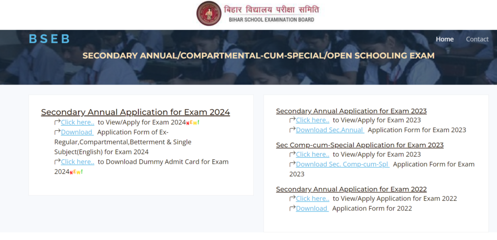10th Dummy Admit Card 2024